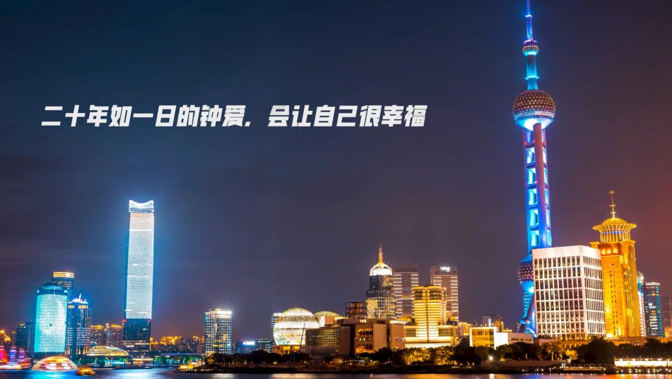 《魔力宝贝：旅人》廿念如一 初心不渝