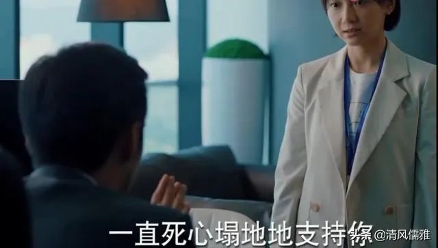 《二十不惑》结局姜小果为什么拒绝周寻?