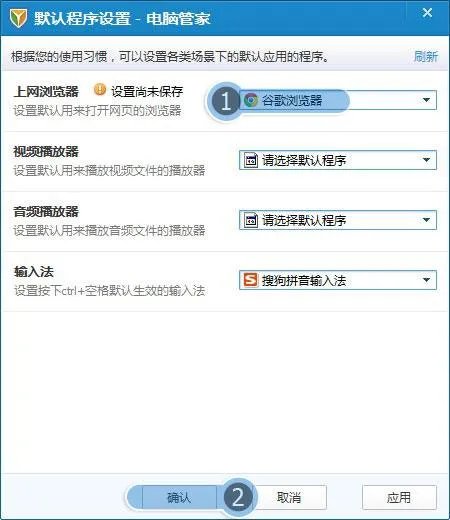 ie浏览器部分网页打不开，怎样解决？
