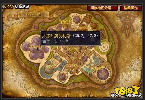 魔兽世界肯瑞托军需官在哪里 肯瑞托声望军需官位置一览