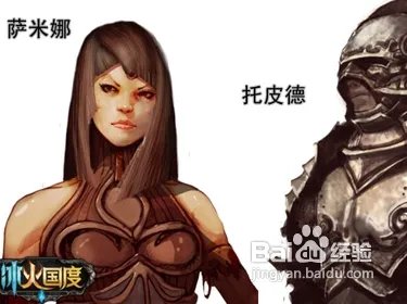 《冰火国度》新功能解析