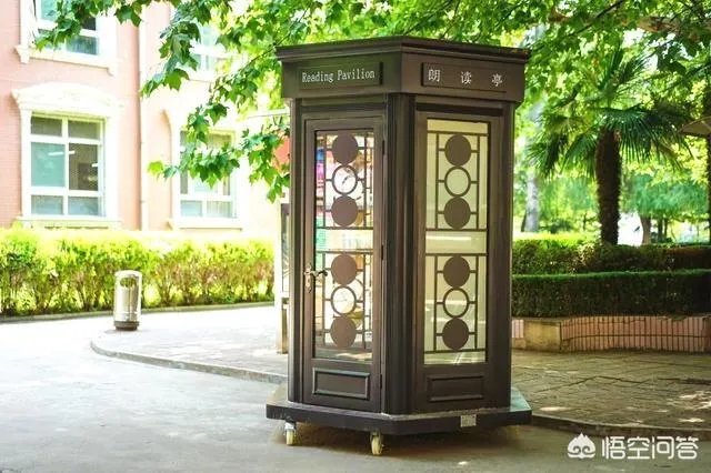 为什么西安翻译学院的校友网关闭了