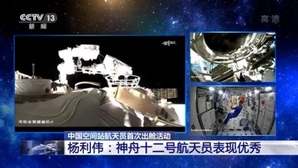 我国航天员出舱七个小时,在这期间怎么喝水呢?