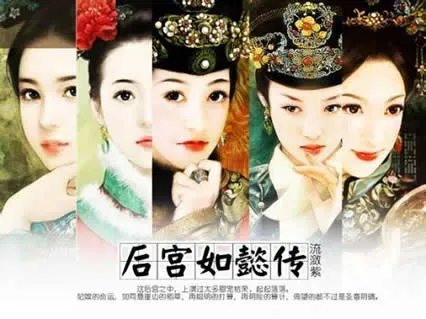 如懿传什么时候播出：如懿传在哪个频道播几集几部