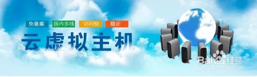 怎么买虚拟主机