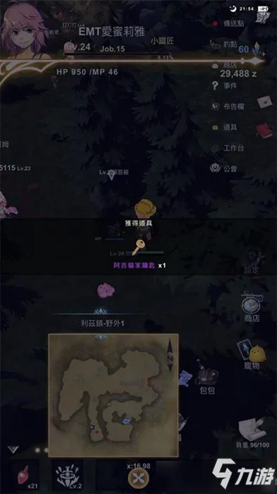 《工匠物语2》阿吉猫家的钥匙在哪 阿吉猫家的钥匙位置分享