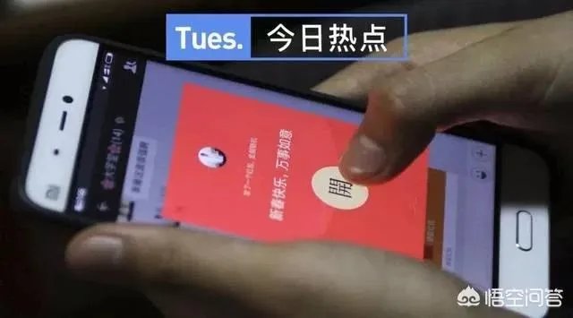 春晚红包怎么抢？