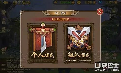 全民斗战神神之猎场玩法介绍及打法指南