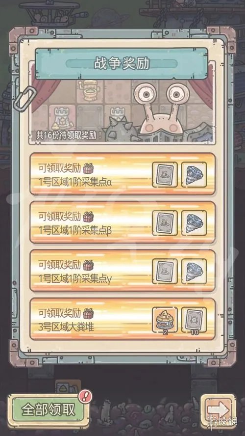 《最强蜗牛》俱乐部物种战争怎么玩 俱乐部物种战争玩法介绍