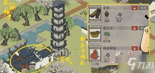 《江南百景图》徽州如何快速赚钱 徽州赚钱攻略