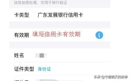 信用卡怎么充值支付宝？