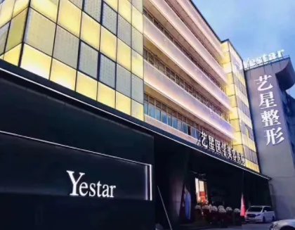 温州眼整形医院排名名_价格表(价目表)一览