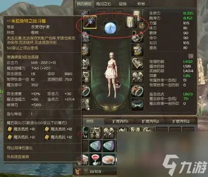 永恒之塔怀旧服治愈星玩法技巧