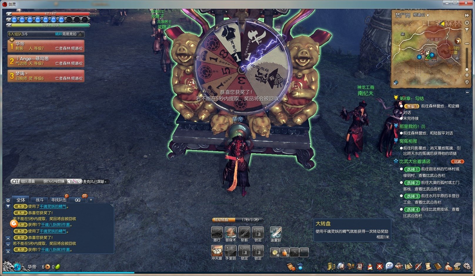 剑灵千魂灵妖的精气怎么打，千魂BOSS位置