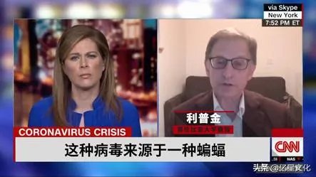 美国情报机构认为新冠病毒不是人造，是在与白宫做对吗？