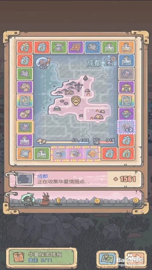 最强蜗牛司马懿怎么解锁