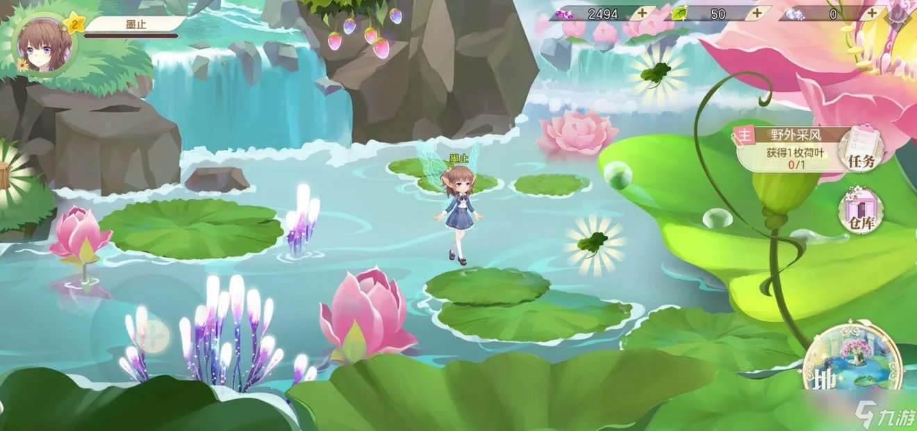 小花仙手游种植数量增加方法