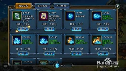 圣剑联盟一挂到底玩法攻略详解