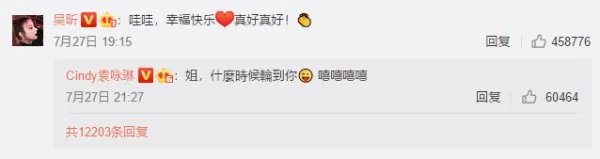 王思聪朋友圈amy姐还是厉害,amy姐到底是何许人也?