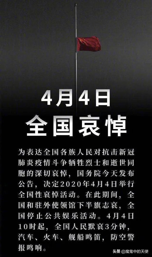 如何看待4月4日游戏停服？