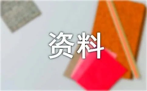 简单又漂亮的新型冠状病毒手抄报内容资料