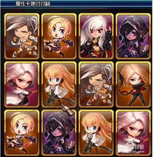 2017dnf翻牌机活动攻略