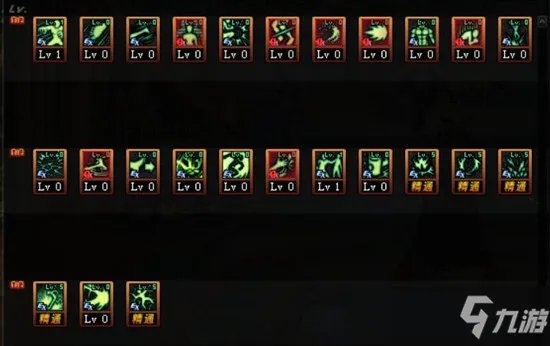 《DNF》2021男柔道技能怎么点 男柔道技能加点推荐