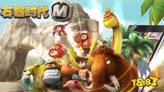 石器时代M贝鲁卡系性格加点推荐