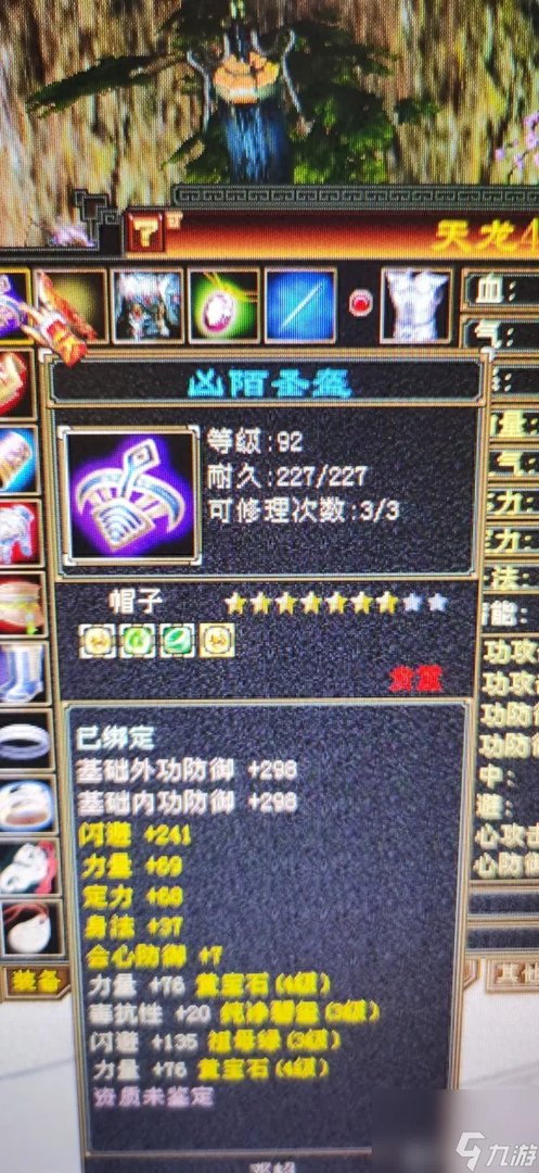 天龙八部明教怎么加点好 天龙八部怀旧服明教装备介绍