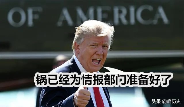 美国情报机构认为新冠病毒不是人造，是在与白宫做对吗？
