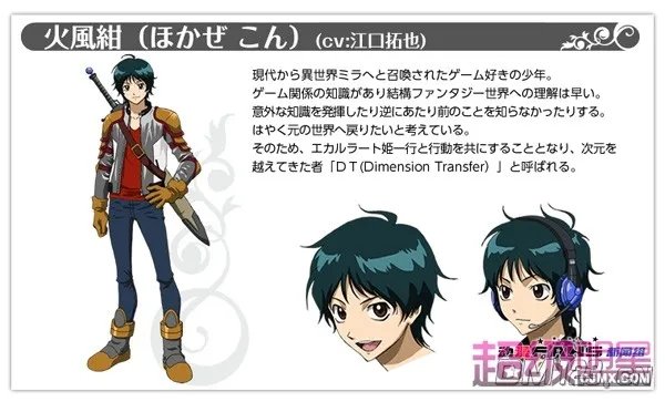 《IXION SAGA DT》大量情报公开