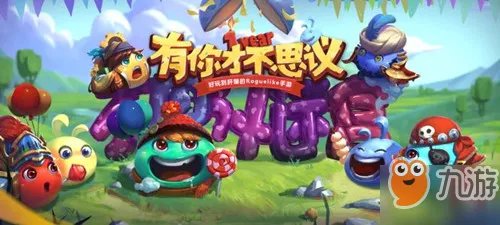 不思议迷宫秩序域M10唐纳文星怎么探索 秩序域M10唐纳文星探索攻略