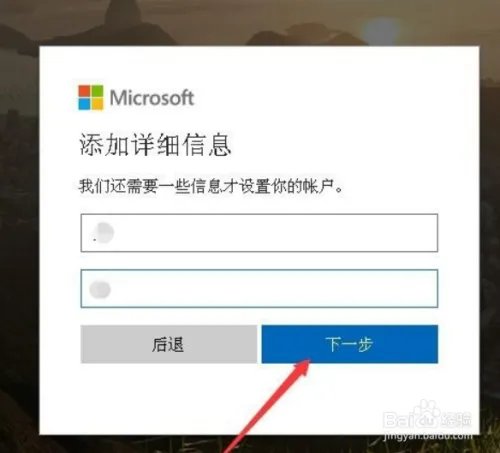 windows live id怎样注册