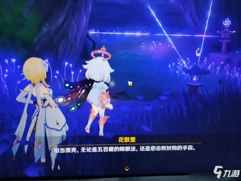 《原神》寻找奇怪声音的源头任务攻略大全