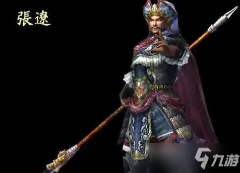 《真三国无双3》武器获取攻略大全及事件解析汇总