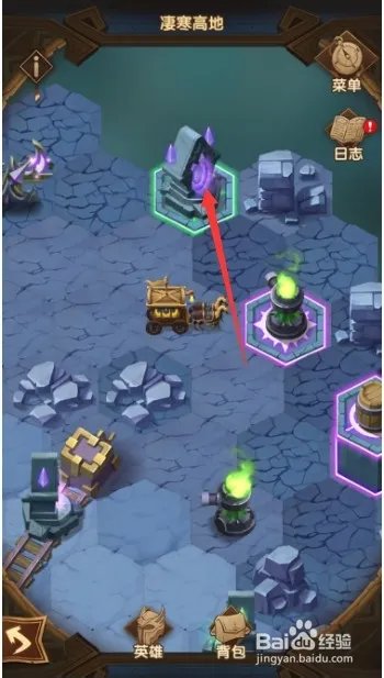 剑与远征奇境探险凄寒高地怎么打