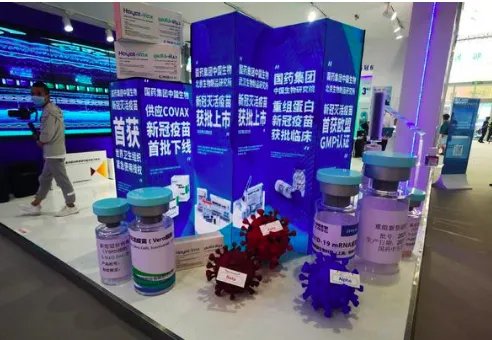 国药第三针加强补种方案提交审批？