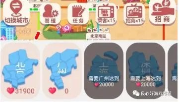 进站请刷卡拥挤解决方法攻略