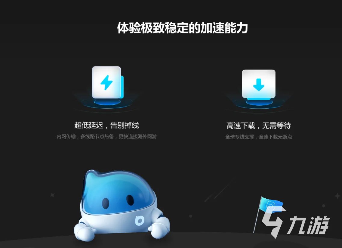 安卓手机加速器哪个好2022 好用的安卓手机加速器推荐