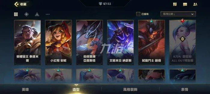 英雄联盟手游版出了吗 lol手游上线日期分享