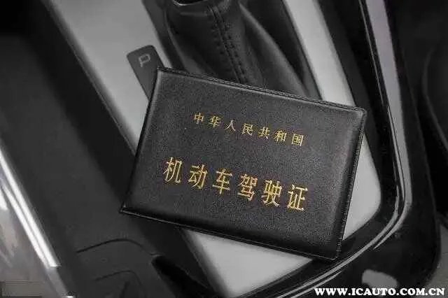 驾照考试费用收费标准