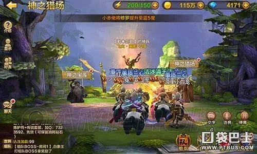 全民斗战神神之猎场玩法介绍及打法指南