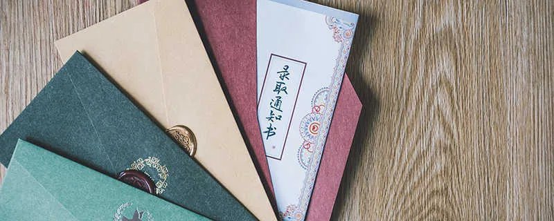 本科第一批次是什么意思 本科第一批次的意思是什么