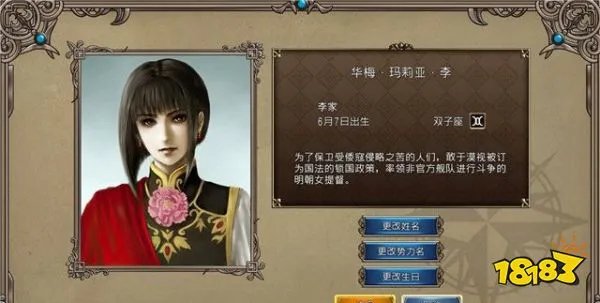 大航海时代4威力加强版HD李华梅详细攻略 流程、赚钱、策略、势力及舰船攻略汇总