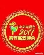 春晚红包怎么抢？