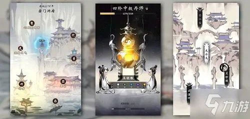 《一念逍遥》8月11日礼包码