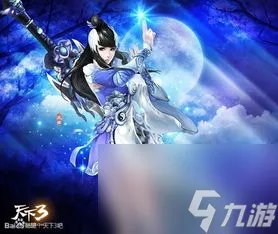 天下3网游太虚攻略,掌握太虚攻略 称霸天下3网游