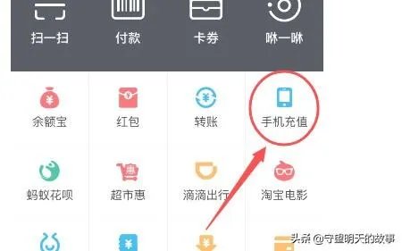 信用卡怎么充值支付宝？