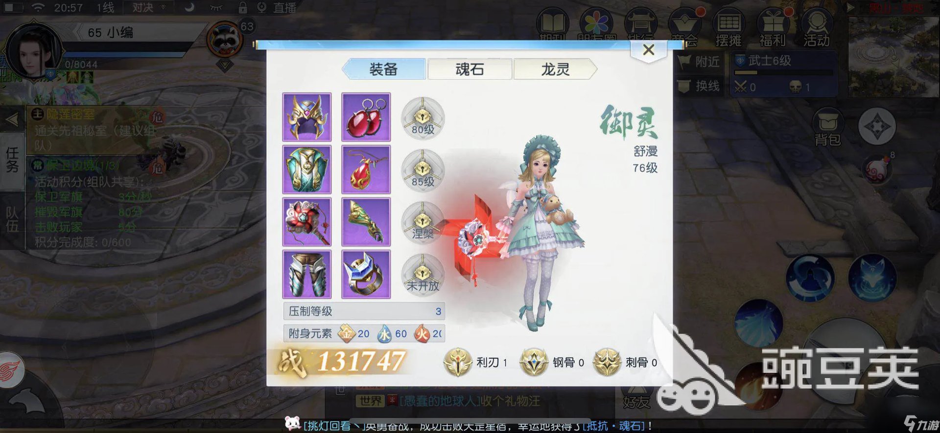 镇魔曲手游萌新职业选择方法 镇魔曲哪个职业好