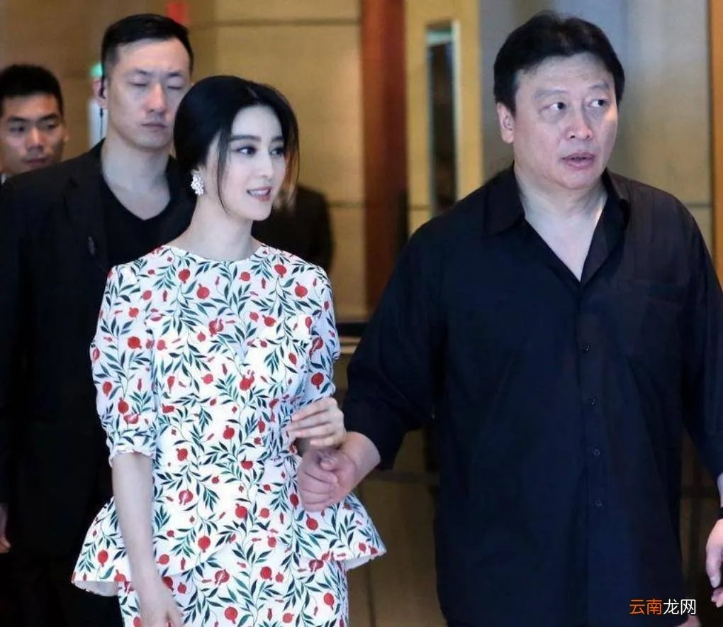 贾云范冰冰 贾云( 二 )